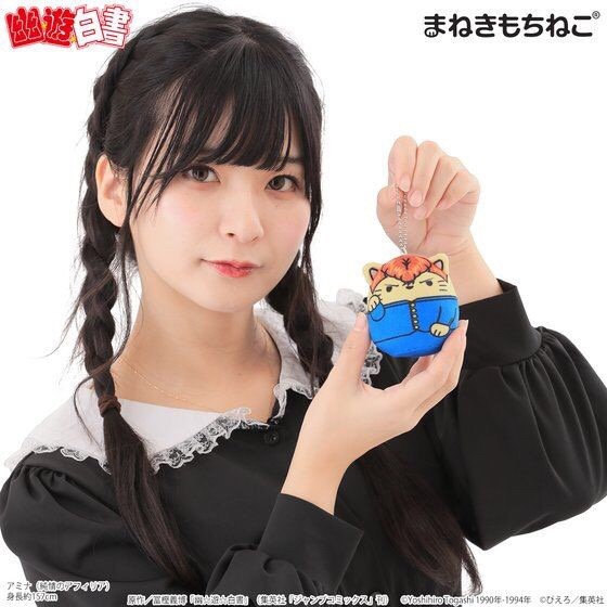 PRE-ORDER : Maneki Mochi Neko Mascot Charm