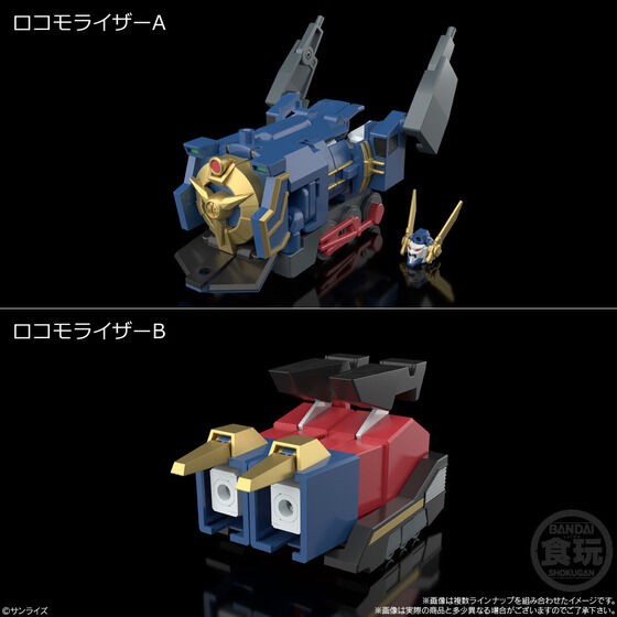 PRE-ORDER : SMP [SHOKUGAN MODELING PROJECT] The Brave Express Might Gaine (Set of 3)