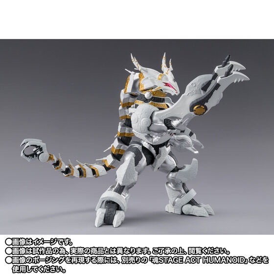 PRE-ORDER : S.H.Figuarts Galactron (Ultraman)