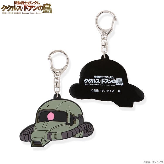 PRE-ORDER : Mobile Suit Gundam Cucuruz Doan's Island Rubber Keychain