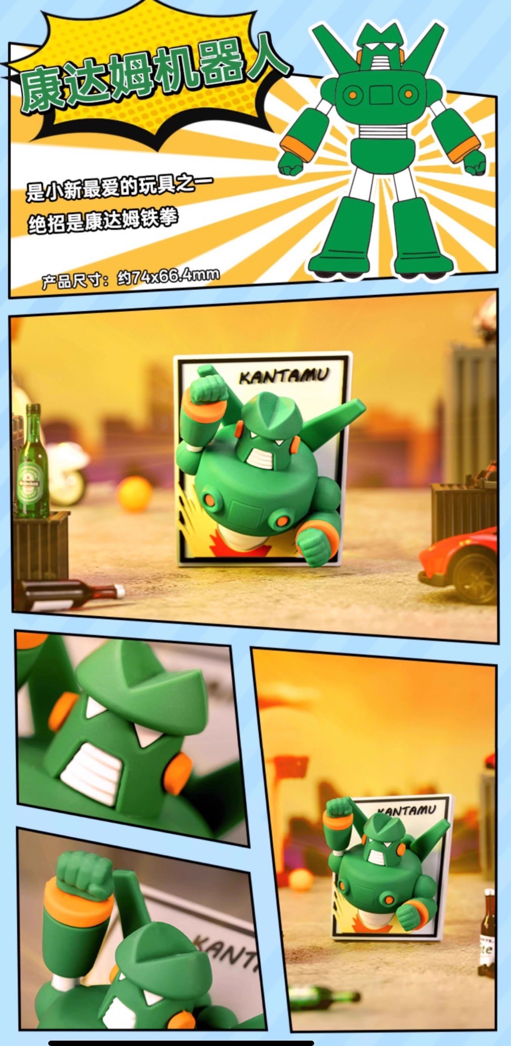 แม่เหล็กติดตู้เย็น ชินจัง ได้ 1 ตัว | Crayon Shinchan Comic Series Fridge Magnets by ROCK