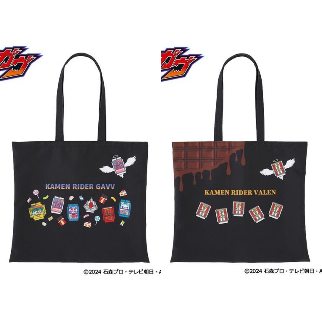 PRE-ORDER : KAMEN RIDER GAVV Tote Bag