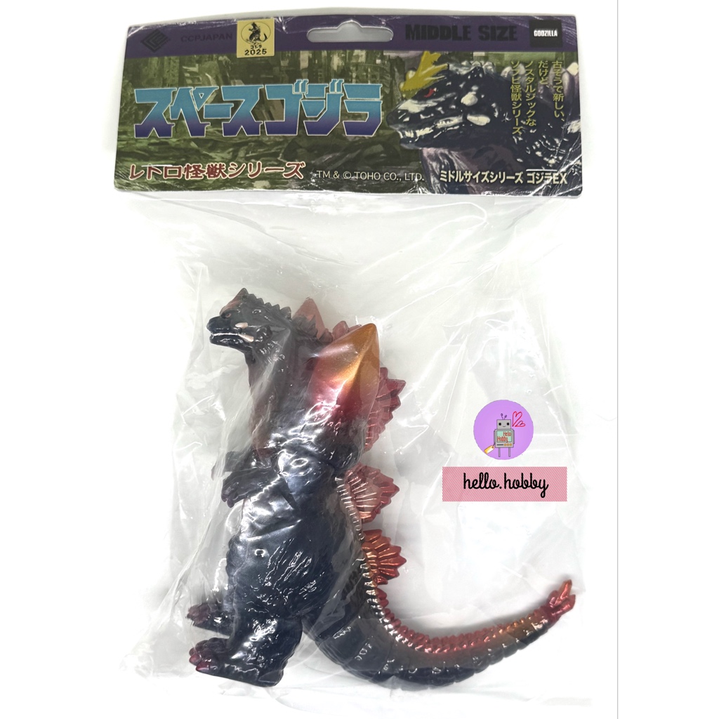 Godzilla - CCP Middle Size Series - Godzilla EX Vol.6 - Space Godzilla Battle Damage Ver. by CCP (Lot JP)
