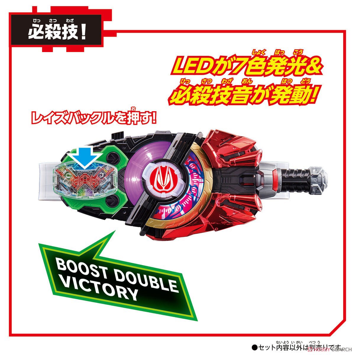 Kamen Rider Geats - Bikkuri Mission Box 001 & DX Doubledriver Raise Buckle Set by Bandai