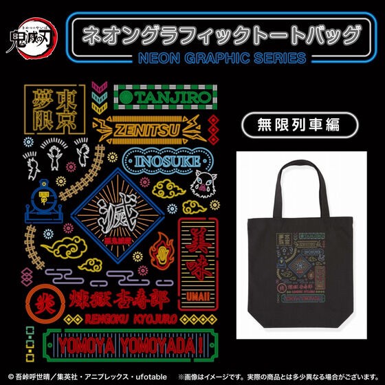 PRE-ORDER : Demon Slayer: Kimetsu no Yaiba Neon Graphic Tote Bag