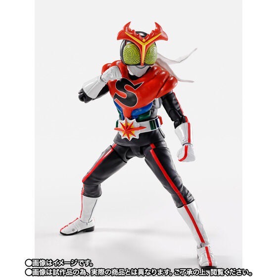 PRE-ORDER : S.H.Figuarts (Shinkocchou Seihou) Kamen Rider Stronger