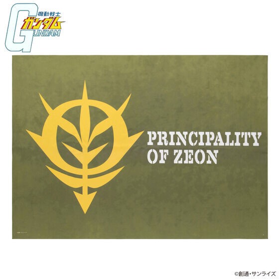 PRE-ORDER : Mobile Suit Gundam Mark Design Mat