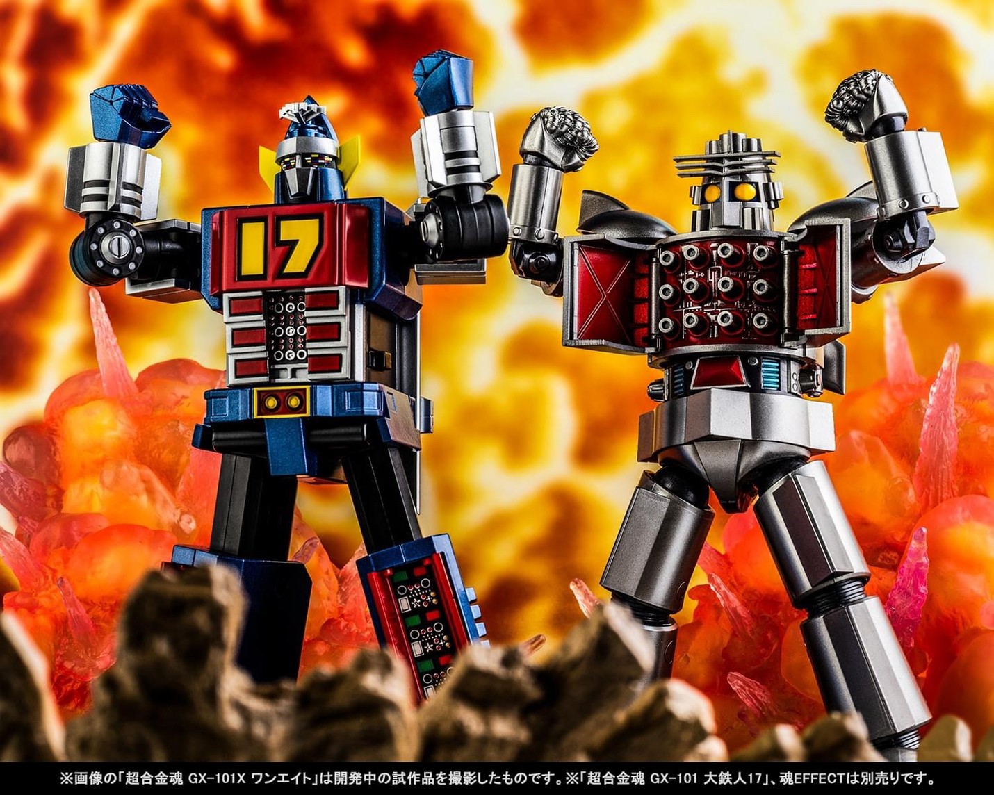 Soul of Chogokin - GX-101X One Eight (Daitetsujin 18) by Premium Bandai (Limited มีกล่องน้ำตาล)