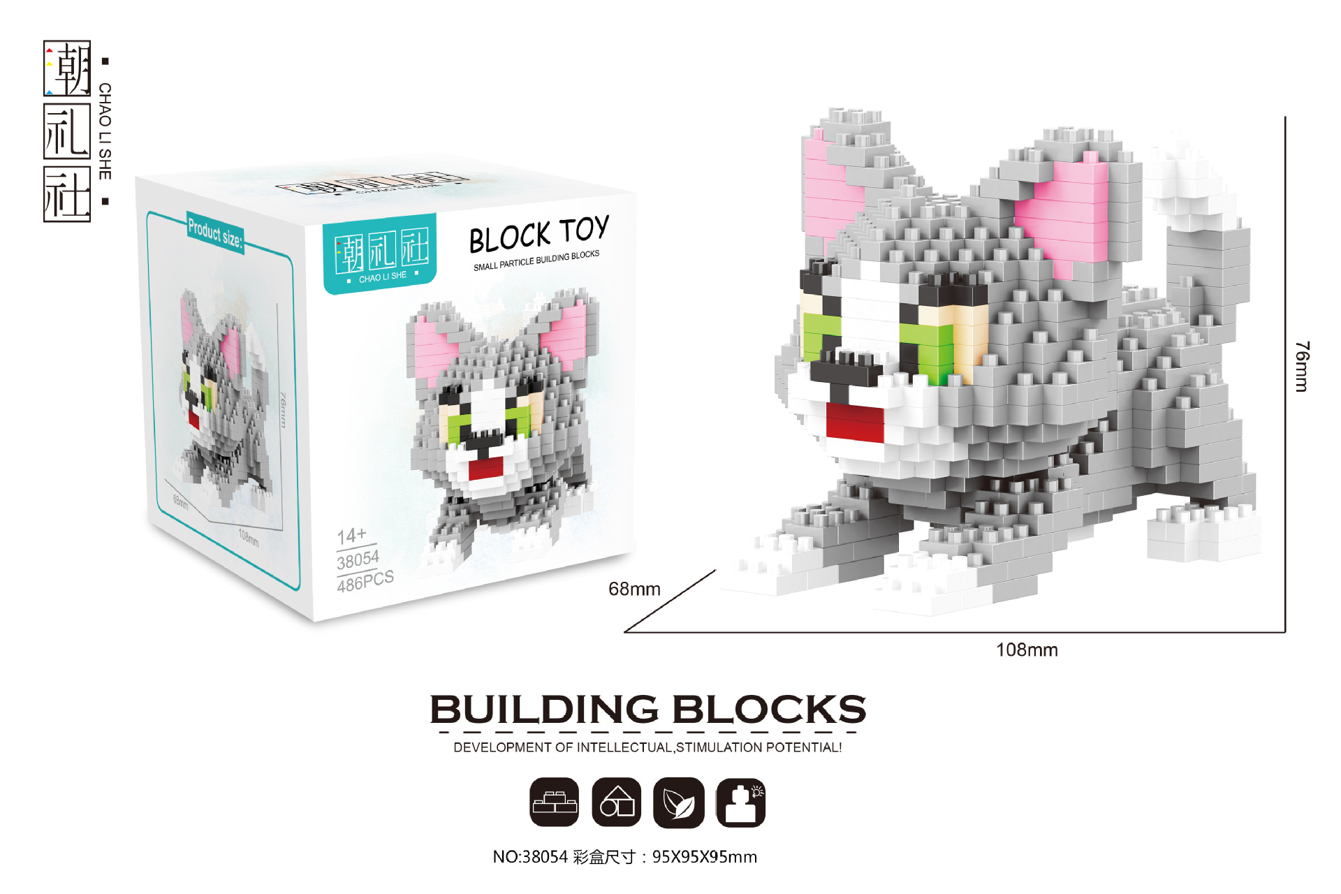 Chao Li She 38053-38054 Tom and Jerry