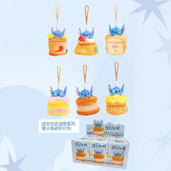 ได้1 ชิ้น กระเป๋าใส่ของจุกจิก ลิขสิทธิ์แท้ - Disney - Stitch - Flipping Amazing Fun Food Bag Series