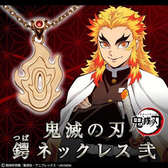 PRE-ORDER : Demon Slayer: Kimetsu no Yaiba Tsuba Necklace