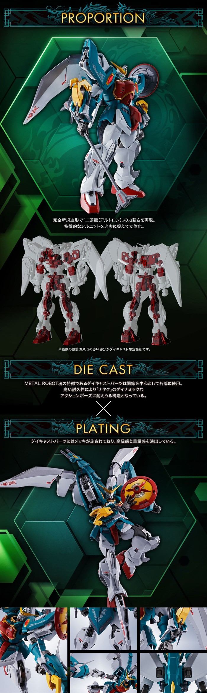 PRE-ORDER : METAL Robot Spirit <SIDE MS> Altron Gundam