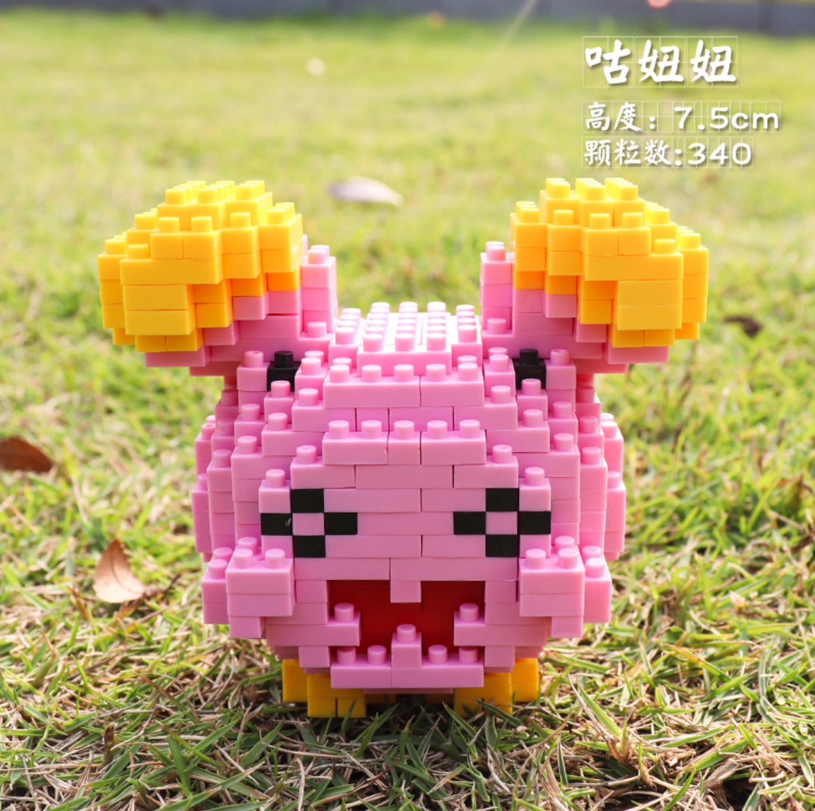 Boyu 8072-8080 Pokemon