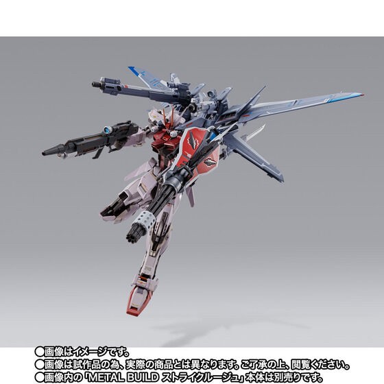 PRE-ORDER : METAL BUILD I.W.S.P.