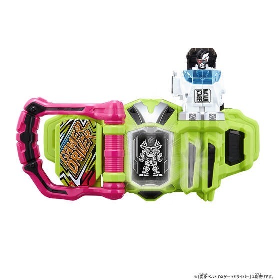 PRE-ORDER : DX Hyper Immortal Gashat & Maximum Zombie Gashat