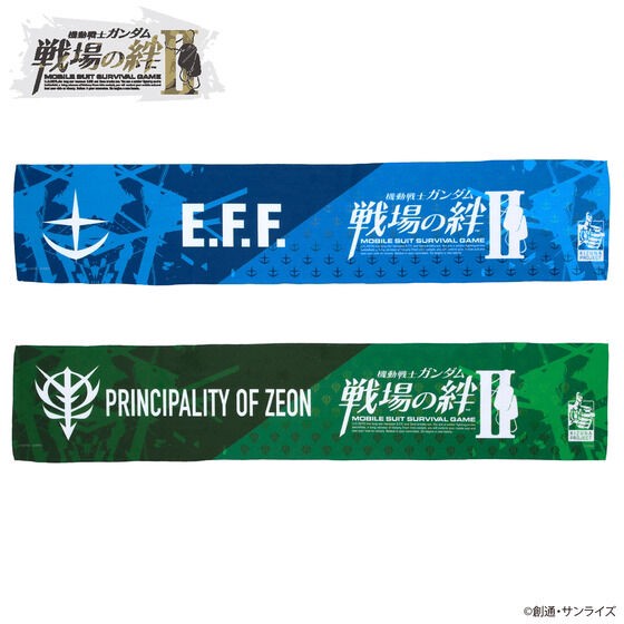 PRE-ORDER : Mobile Suit Gundam Battlefield Bonds II Muffler Towel