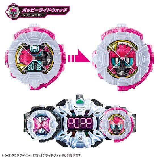 Masked Rider Zi-O - Dx Ridewatch Special Set by Premium Bandai