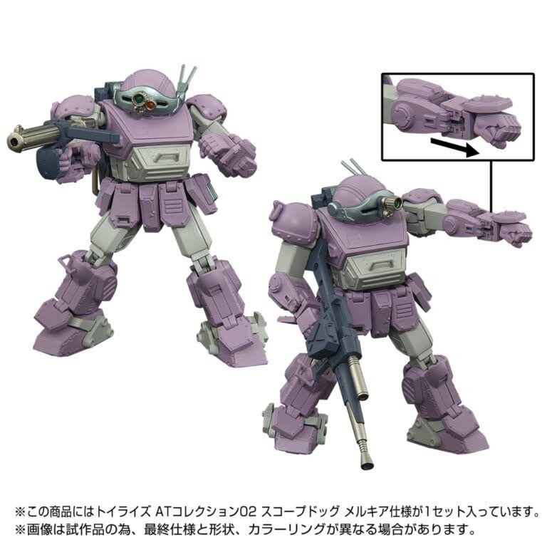 Pre-order : 1/48 Toyrise AT Collection 02 Scopedog Melquiya Specification Plastic Model Kit by Takara Tomy