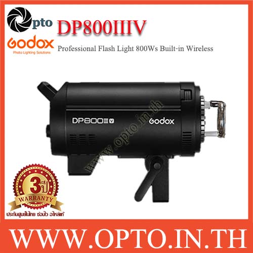 Godox DP800IIIV Professional Studio Strobe Flash Light 800Ws Built-in Wireless X System แฟลชสตูดิโอ