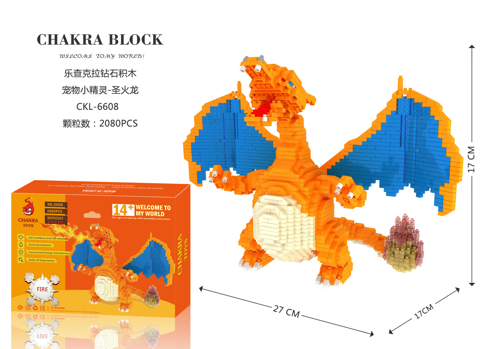 Chakra Toys CKR 6608 Pokemon Lizardon 2080pcs