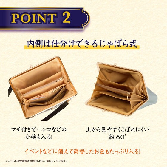 PRE-ORDER : Touken Ranbu ONLINE Purse Shoulder Gusset Kaumo Second Edition (7 types in total)