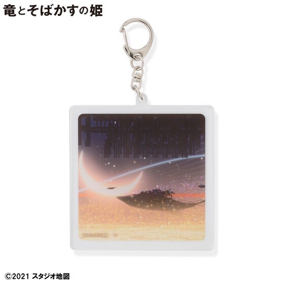 PRE-ORDER : The Dragon and Freckled Princess Acrylic Keychain