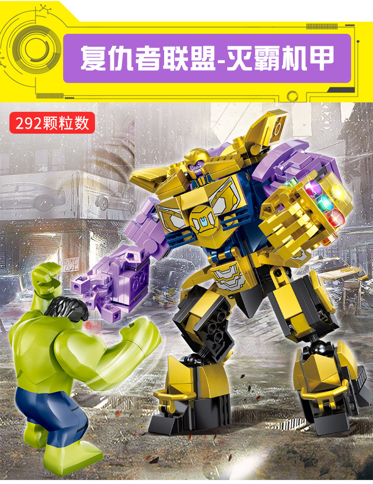 SX 4008-4011 Avengers (เลือกแปลงเป็นหุ่น/ยานได้)