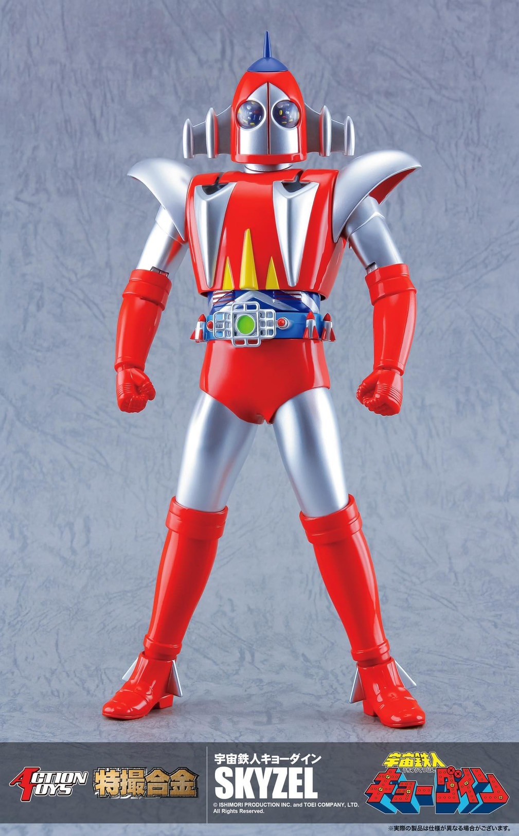 Pre-order : Space Ironman Kyodain Action Gokin Skyzel & Action Gokin Grounzel by Action Toys