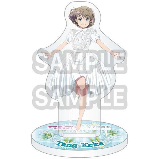 PRE-ORDER : Love Live! Superstar!! Yuigaoka Girls' High School Purchasing Department BIRTHDAY Present Tang Keke Set