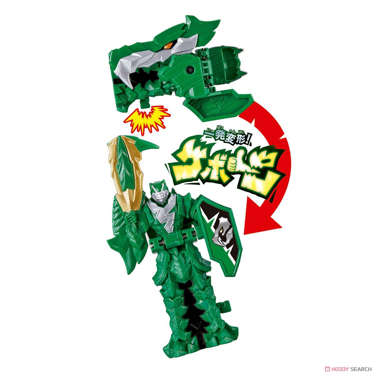 Kishiryu Sentai Ryusoulger - DX Tiger Lance by Bandai