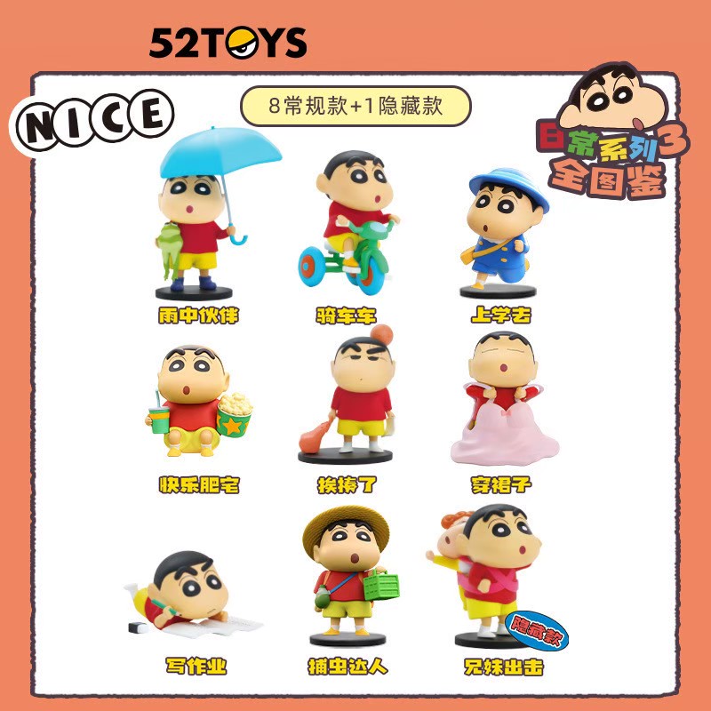 Crayon Shinchan Daily Life Series 3 by 52Toys (Set of 8+1secret)