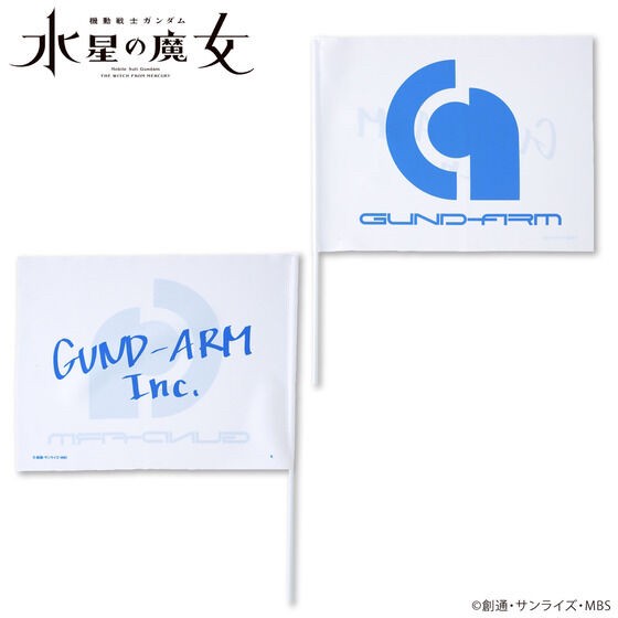 PRE-ORDER : Mobile Suit Gundam The Witch from Mercury Gundam Flag