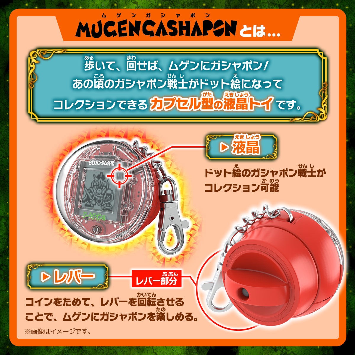PRE-ORDER : Mugen Gashapon SD Gundam