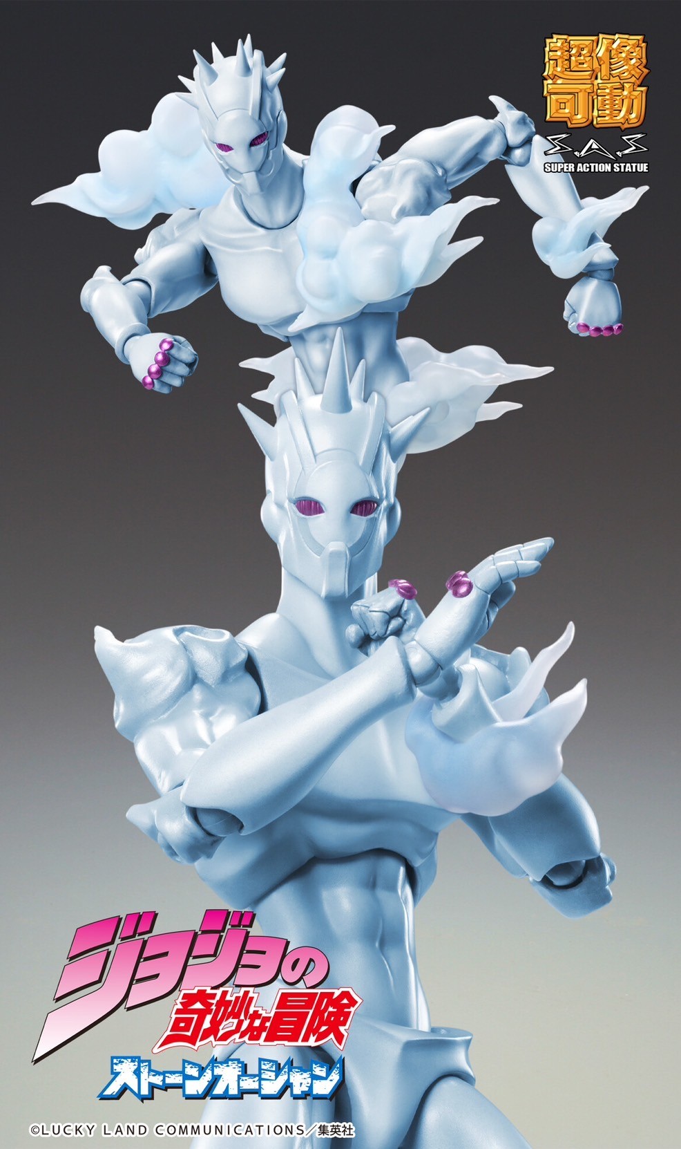 Pre-order : Super Action Statue "JoJo's Bizarre Adventure Part.6 Stone Ocean" WR Weather Report (Stand) by Medicos (Reissue)