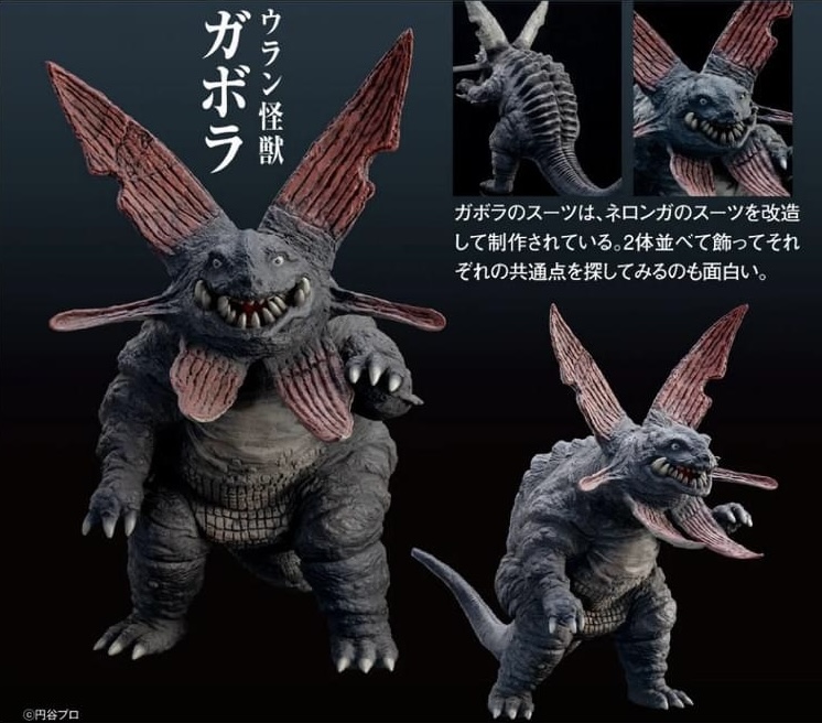 Pre-order : 1/6 Tokusatsu Series Gabora High Grade Ver. by CCP