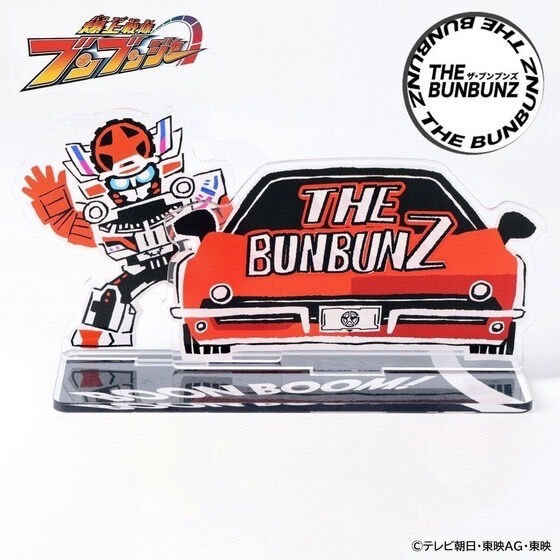 PRE-ORDER : Bakuage Sentai Boonboomger THE BUNBUNZ Acrylic Stand