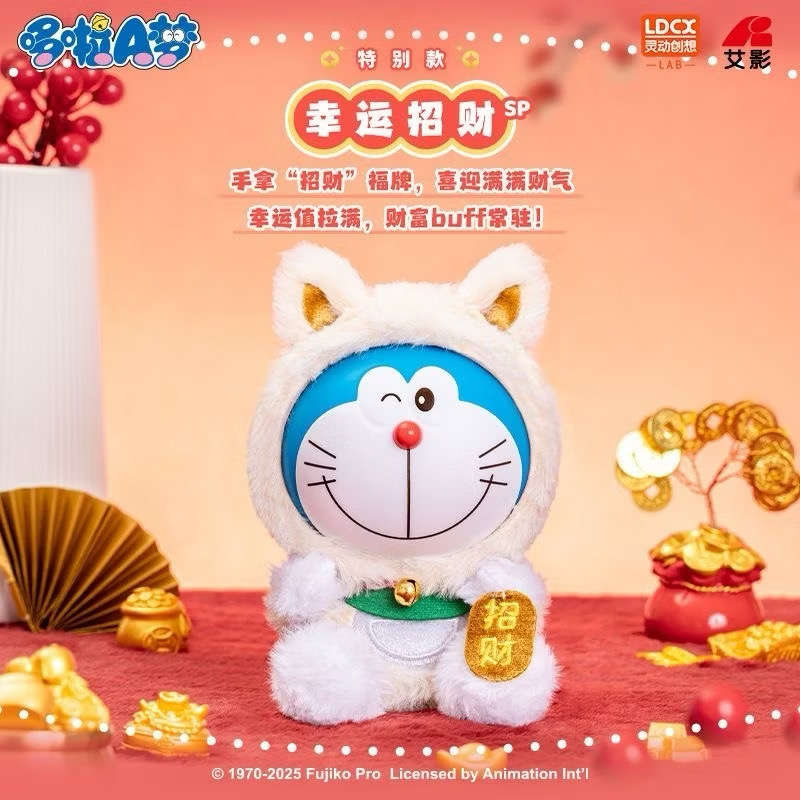 ตุ๊กตาโดเรม่อนกวัก ลิขสิทธิ์แท้ ได้ 1ตัว - Doraemon Doll V1 Wishing Lucky Cat Series by LDCX