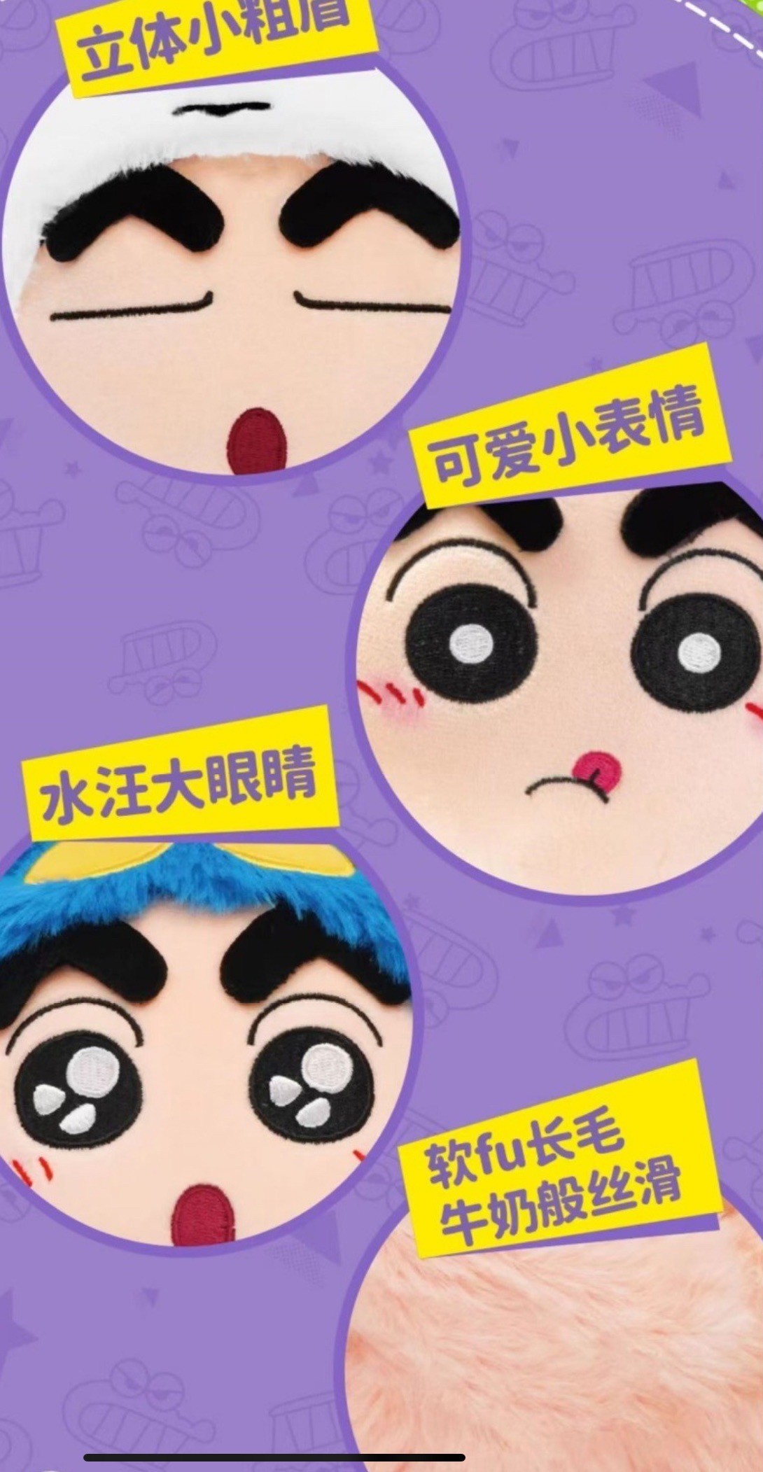 ตุ๊กตาชินจัง เปลี่ยนชุดได้ - Crayon Shinchan - Custom Changing Plush V1 Series by LCDX