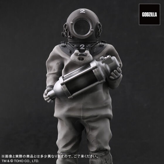 PRE-ORDER : Toho Maniacs Dr. Serizawa