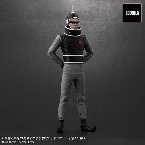 PRE-ORDER : Toho Maniacs Alien X