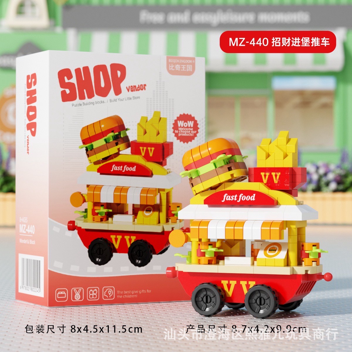 Mini Street - Biqikingdom M 438 - 446 - Food Truck Shop Vendor