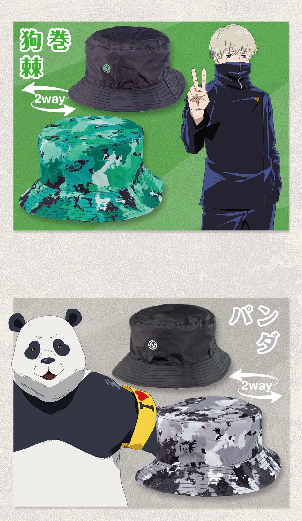 PRE-ORDER : Jujutsu Kaisen Reversible Bucket Hat