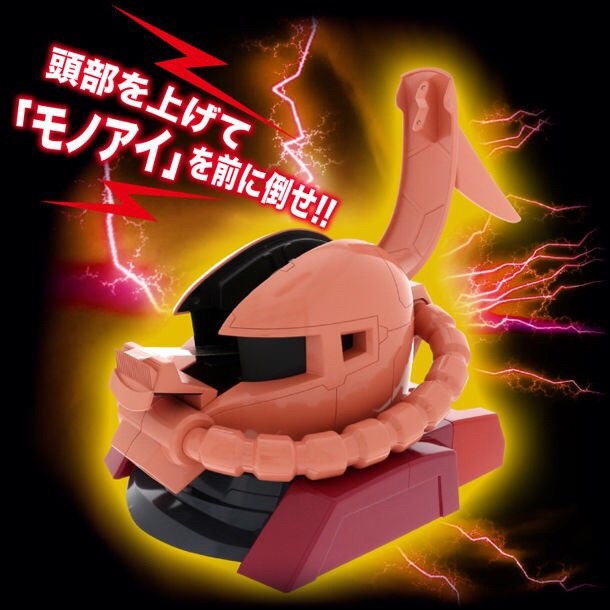 PRE-ORDER : Mobile Suit Gundam Char Aznable’s Zaku-Head Tape Cutter