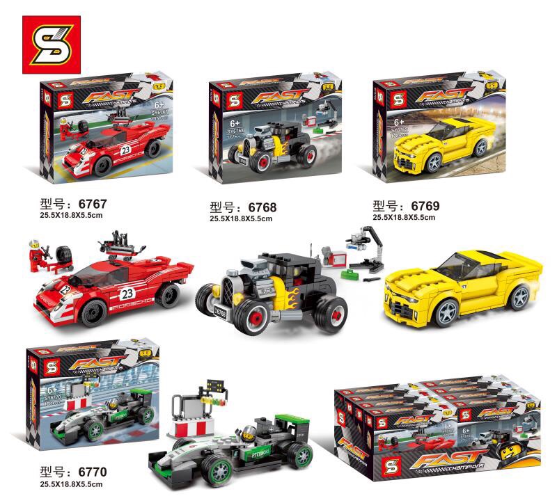 SY 6769 Speed Champions