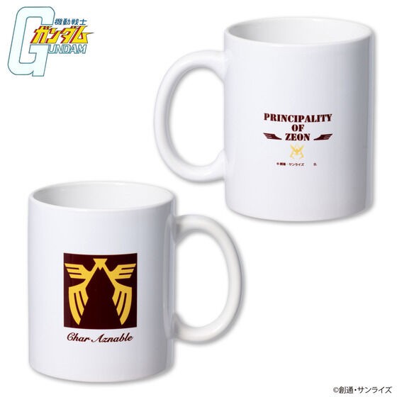 PRE-ORDER : Mobile Suit Gundam Uniform Motif Project Mug Cup