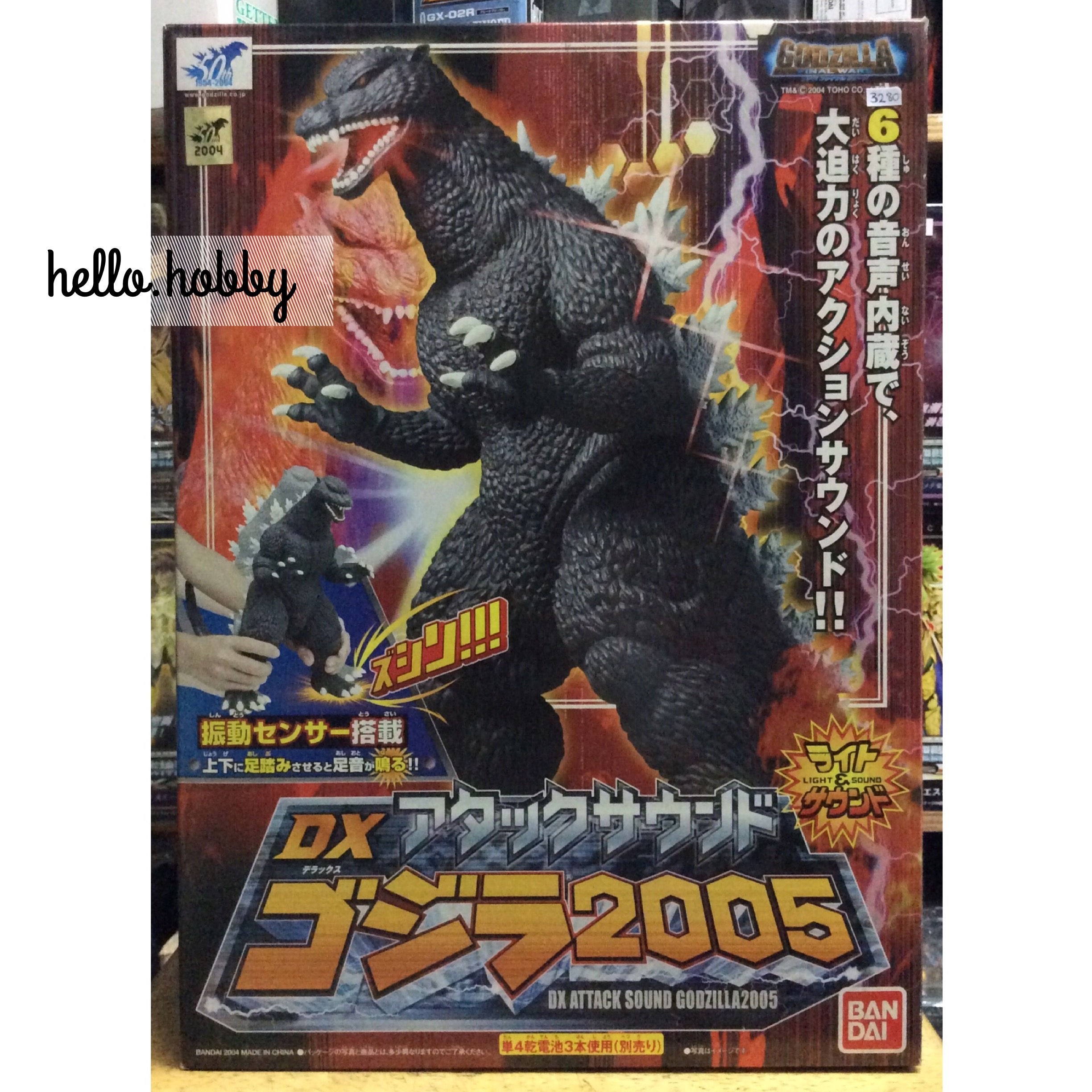 DX Attack Sound GODZILLA 2005 by Bandai