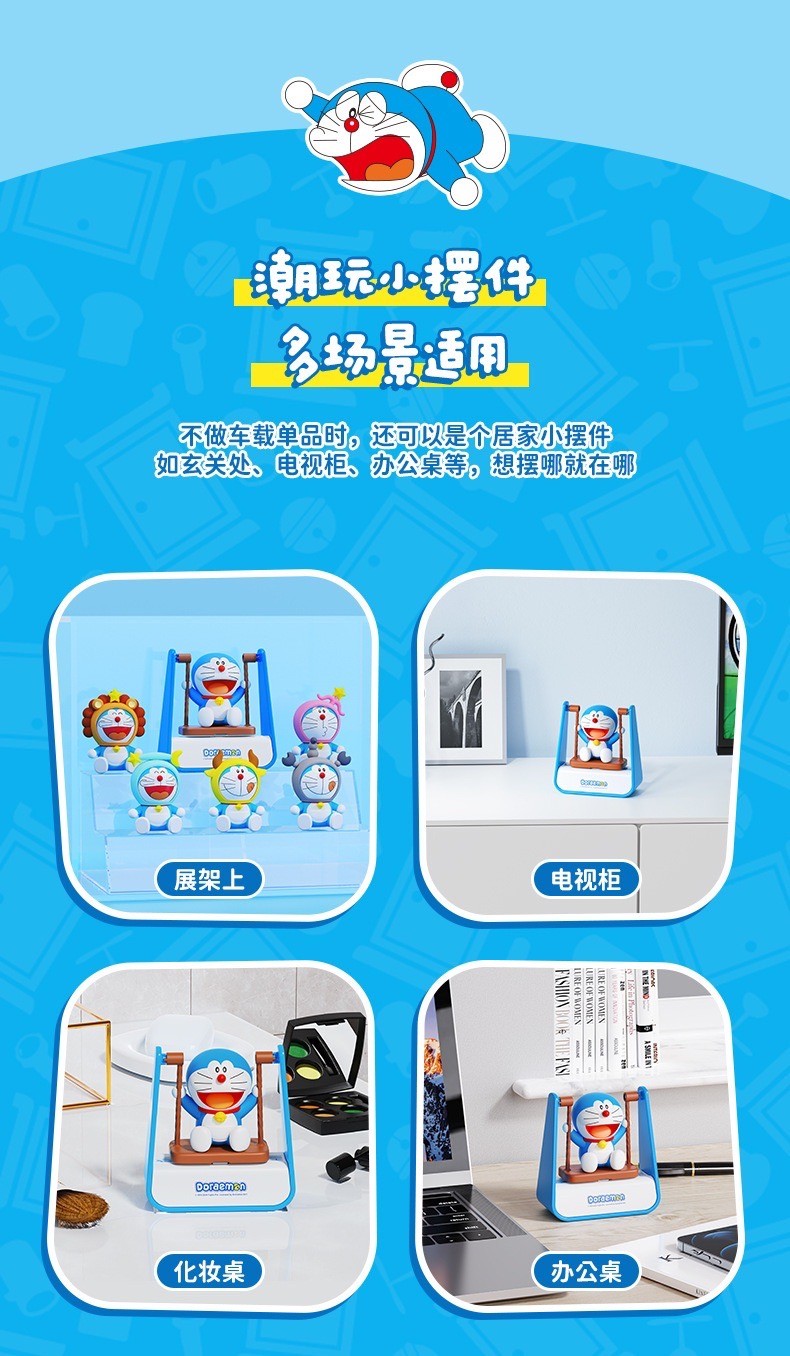 น้ำหอมติดรถ Doraemon Swing Aromatherapy Parking Number Plate by ROCK