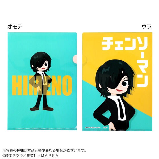 PRE-ORDER : Chainsaw Man Clear File Collection A/B (Set Sales 8 pcs Included)