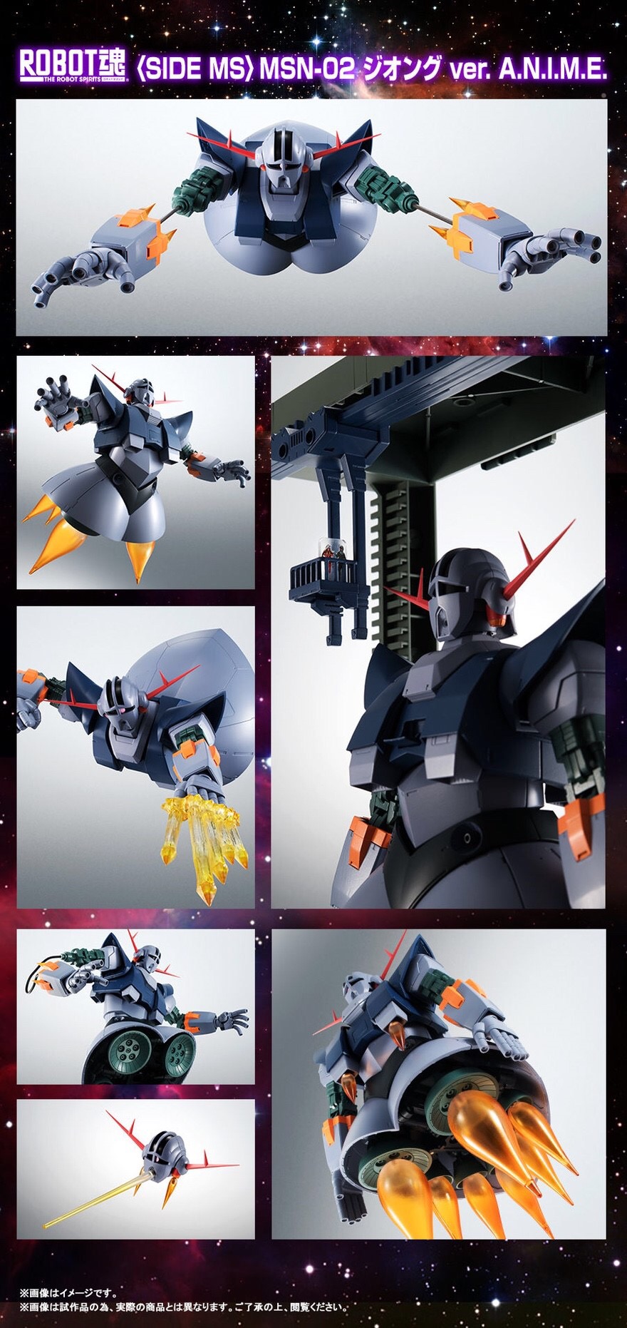 PRE-ORDER : ROBOT SPIRIT SIDE MS MSN-02 ZEONG VER. A.N.I.M.E.