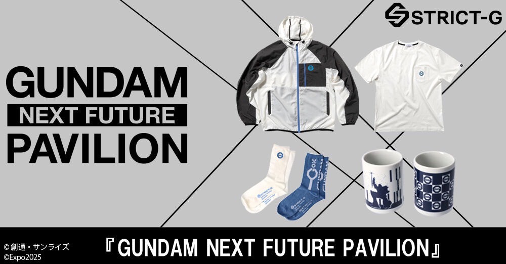 PRE-ORDER : STRICT-G "GUNDAM NEXT FUTURE PAVILION"